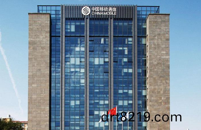 中(zhong)國迻動(dòng)(dong)