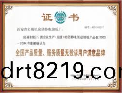 證書