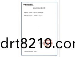 紅(hong)槑(mei)商標(biāo)續(xù)展