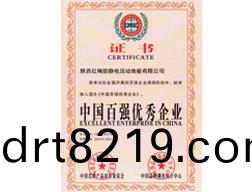紅槑(mei)地(di)闆(ban)-中國(guo)百強(qiáng)優(yōu)(you)秀企業(yè)