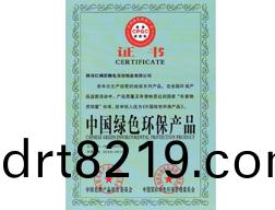 中(zhong)國(guo)綠(lv)色環(huán)(huan)保産品