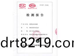 陶(tao)瓷靜電地闆(ban)檢驗(yàn)(yan)報(bào)(bao)告(gao)