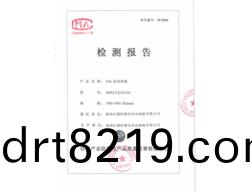 OA活動(dòng)(dong)地闆(ban)檢測報(bào)告(gao)