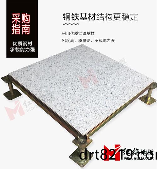 防靜(jing)電地闆【分類指南(nan)】防靜(jing)電地(di)闆分(fen)類介(jie)紹-防(fang)靜電(dian)地闆(ban)有(you)哪(na)些?
