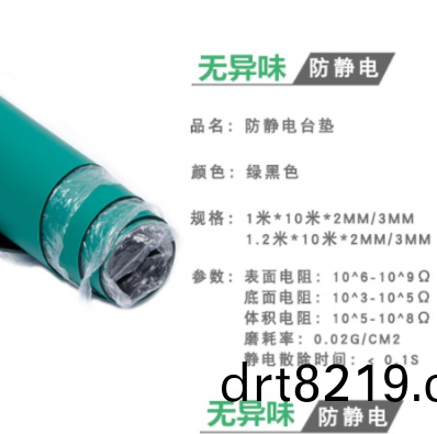 微(wei)信截圖_20190828111012.png