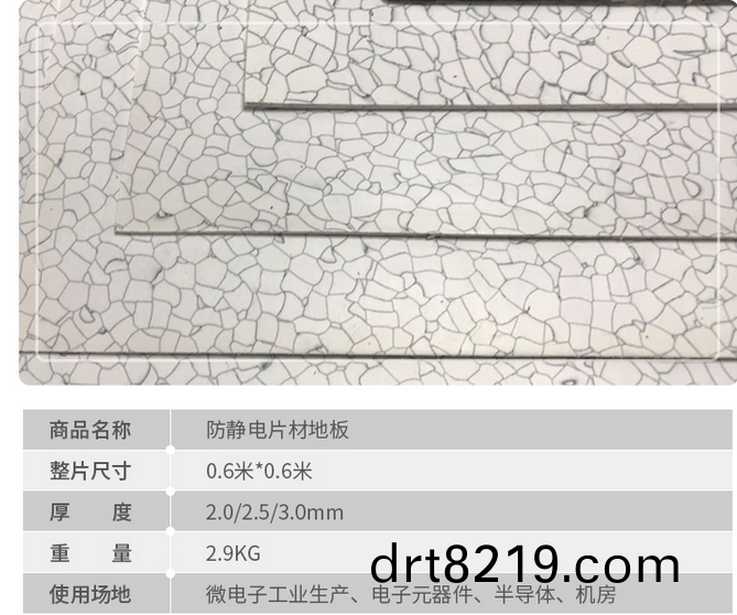 微(wei)信(xin)截圖(tu)_20191119160731.png
