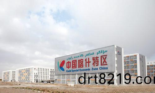 特區(qū).jpg
