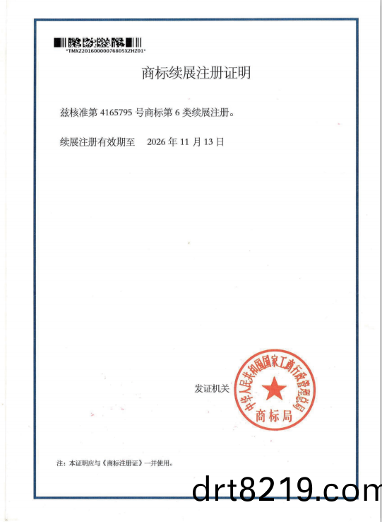 商標1.png