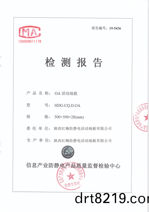 微(wei)信(xin)截圖(tu)_20200323142836.png