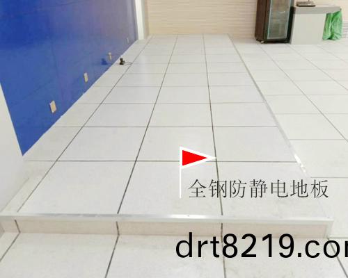 全(quan)鋼防(fang)靜電(dian)地闆(ban)現場.jpg