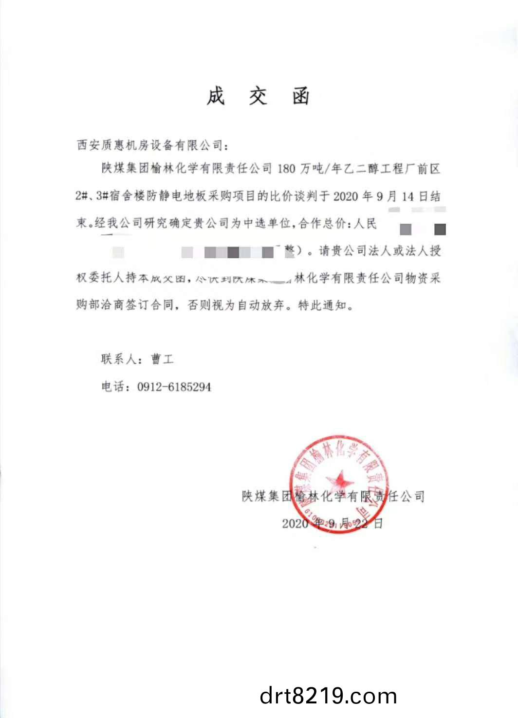 微(wei)信圖片_20200925165045.jpg