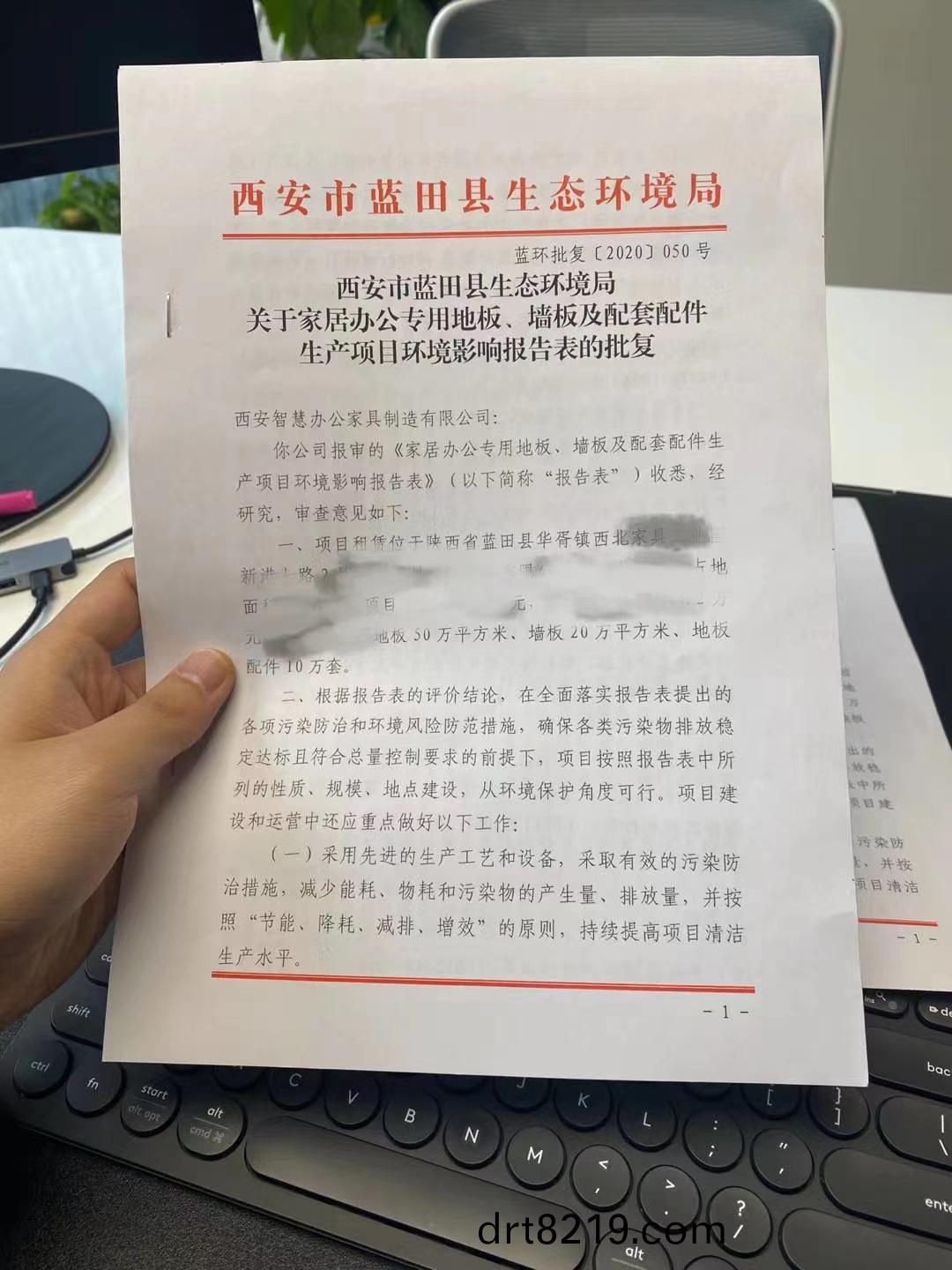 微(wei)信圖片(pian)_20201028143417.jpg
