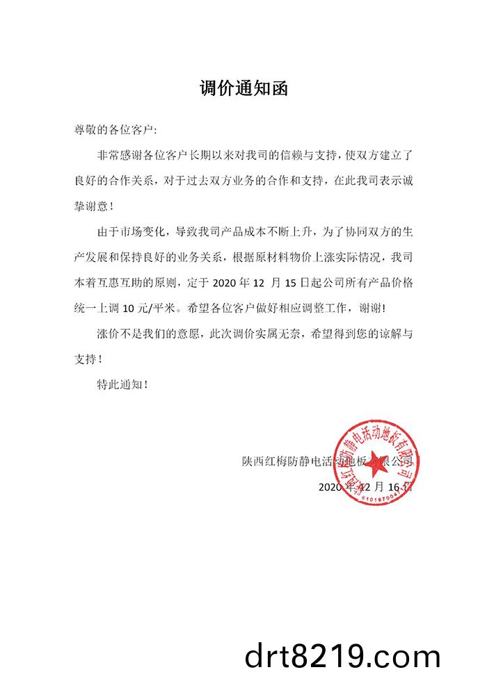 百度(xin)圖片(pian)_20201216110801.jpg