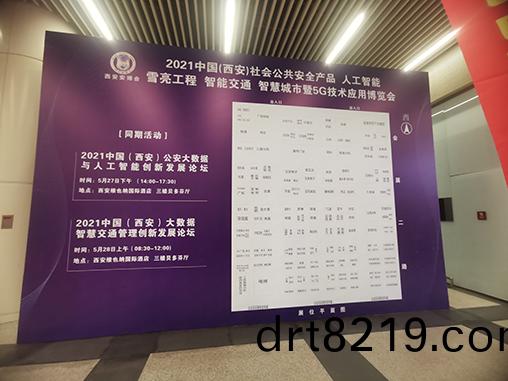 百度(xin)圖(tu)片_20210527154331.jpg