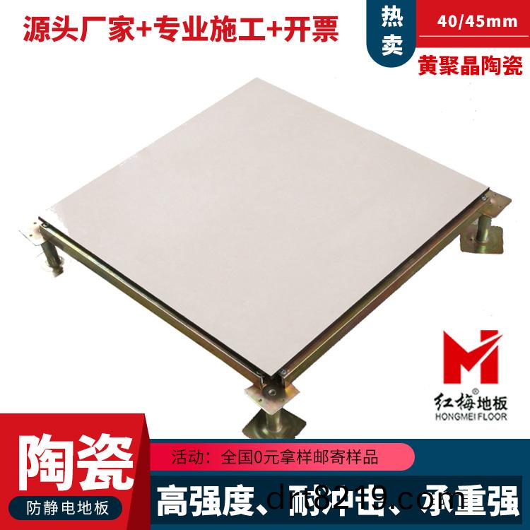 黃(huang)聚晶陶(tao)瓷.jpg