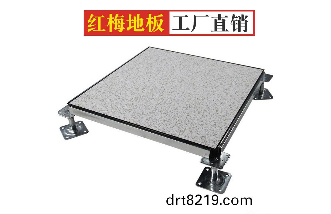 HPL防(fang)靜(jing)電(dian)地闆.jpg